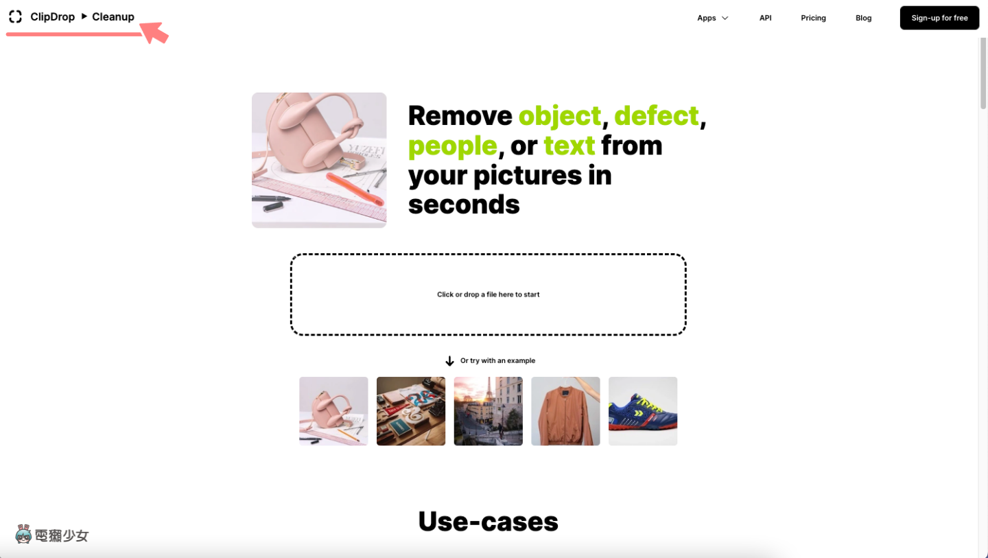 免费网站 ClipDrop!一键去背、打光、消除路人 功能超齐全 快速修图就靠它 内容图2 潮品文-大潮社旗下实时最新热点娱乐时尚数码等新闻资讯网站! 免费网站 ClipDrop!一键去背、打光、消除路人 功能超齐全 快速修图就靠它