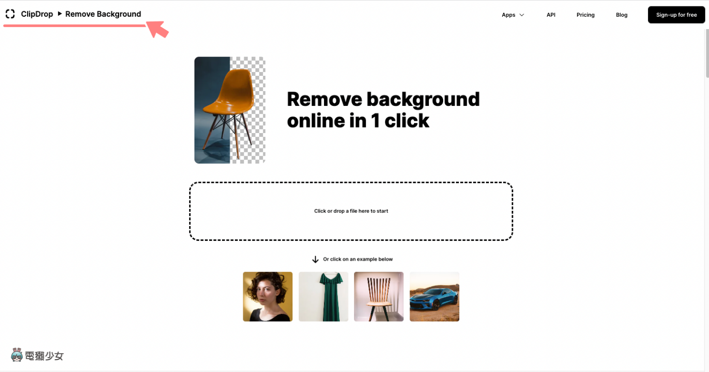 免费网站 ClipDrop!一键去背、打光、消除路人 功能超齐全 快速修图就靠它 内容图6 潮品文-大潮社旗下实时最新热点娱乐时尚数码等新闻资讯网站! 免费网站 ClipDrop!一键去背、打光、消除路人 功能超齐全 快速修图就靠它