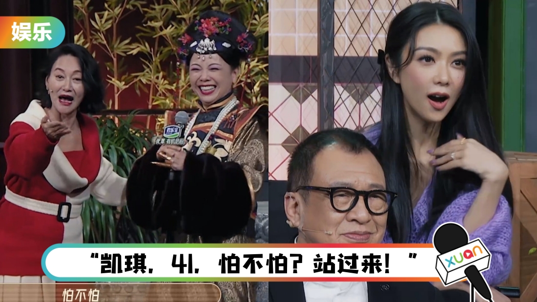频CUE薛凯琪年龄!网反感:不需要一直提