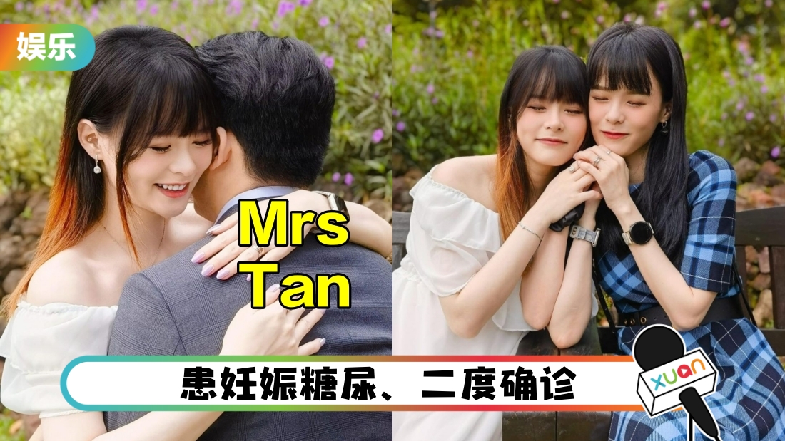 正式升格人妻!胡佳琪下月当妈…公开宝宝名字