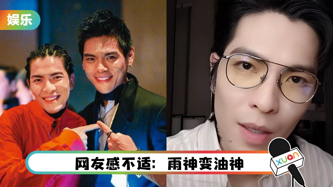 被指撞脸向华强！萧敬腾卖萌 甜喊向太“XX”