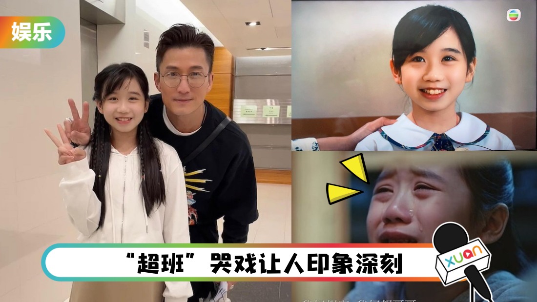 《超能使者》饰唐诗咏外甥！林靖文破记录 1年演6部剧