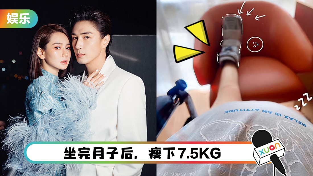 戚薇二胎后首曝光！生产前10天出意外 坐月子都在轮椅上度过