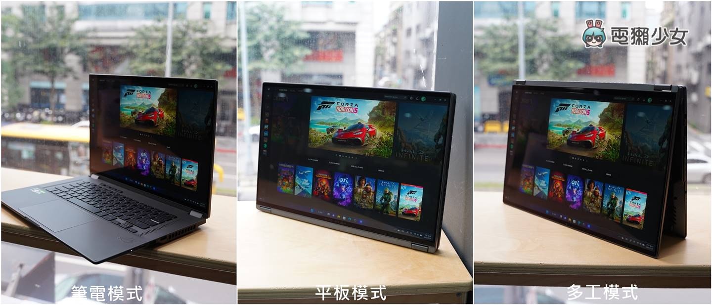 16 吋也能是翻转电竞笔电!ROG Flow X16 带着顶规 AMD 处理器与 NVIDIA 独立显卡翻过去,轻薄可携、灵活多工 内容图5 潮品文-大潮社旗下实时最新热点娱乐时尚数码等新闻资讯网站! 16 吋也能是翻转电竞笔电!ROG Flow X16 带着顶规 AMD 处理器与 NVIDIA 独立显卡翻过去,轻薄可携、灵活多工