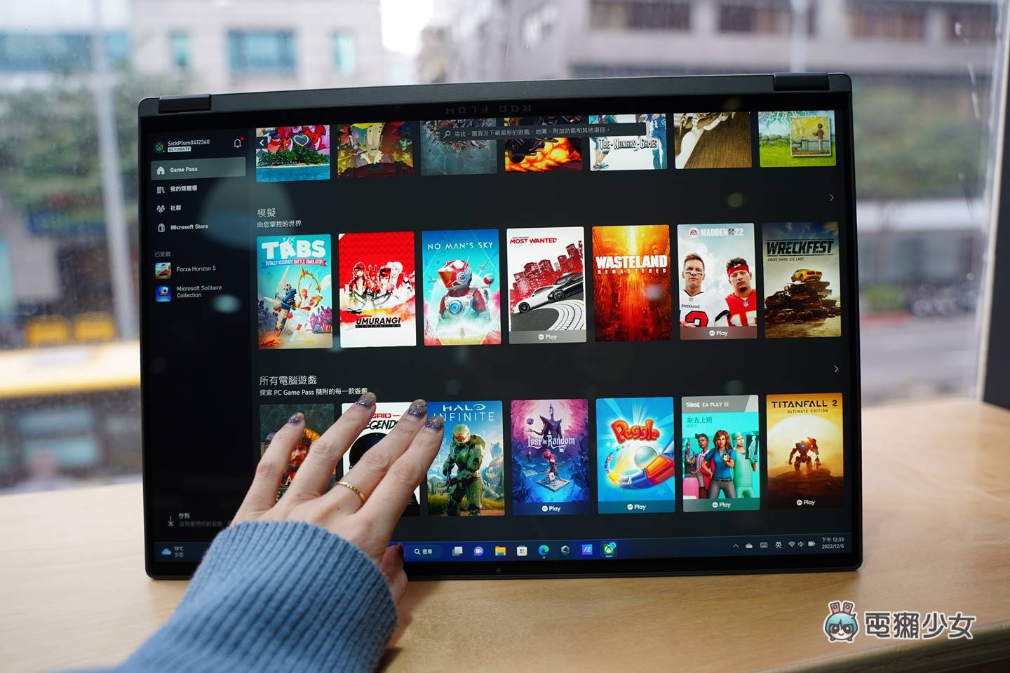 16 吋也能是翻转电竞笔电!ROG Flow X16 带着顶规 AMD 处理器与 NVIDIA 独立显卡翻过去,轻薄可携、灵活多工 内容图21 潮品文-大潮社旗下实时最新热点娱乐时尚数码等新闻资讯网站! 16 吋也能是翻转电竞笔电!ROG Flow X16 带着顶规 AMD 处理器与 NVIDIA 独立显卡翻过去,轻薄可携、灵活多工