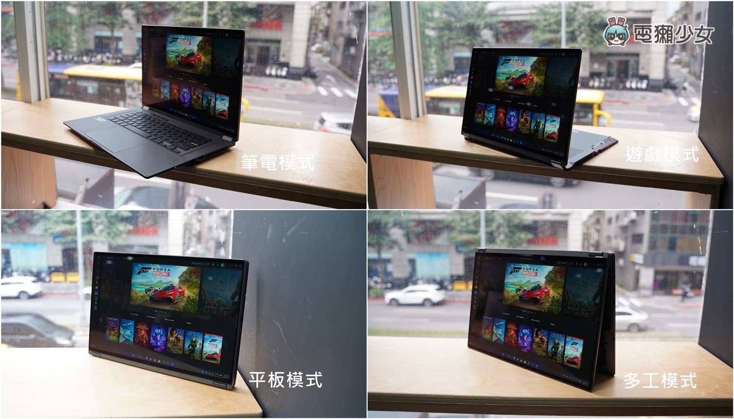 16 吋也能是翻转电竞笔电!ROG Flow X16 带着顶规 AMD 处理器与 NVIDIA 独立显卡翻过去,轻薄可携、灵活多工 内容图23 潮品文-大潮社旗下实时最新热点娱乐时尚数码等新闻资讯网站! 16 吋也能是翻转电竞笔电!ROG Flow X16 带着顶规 AMD 处理器与 NVIDIA 独立显卡翻过去,轻薄可携、灵活多工