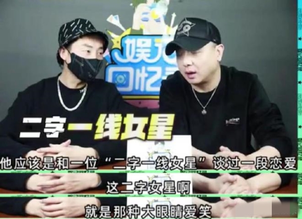 狗仔曝蔡徐坤和二字一线女星恋爱