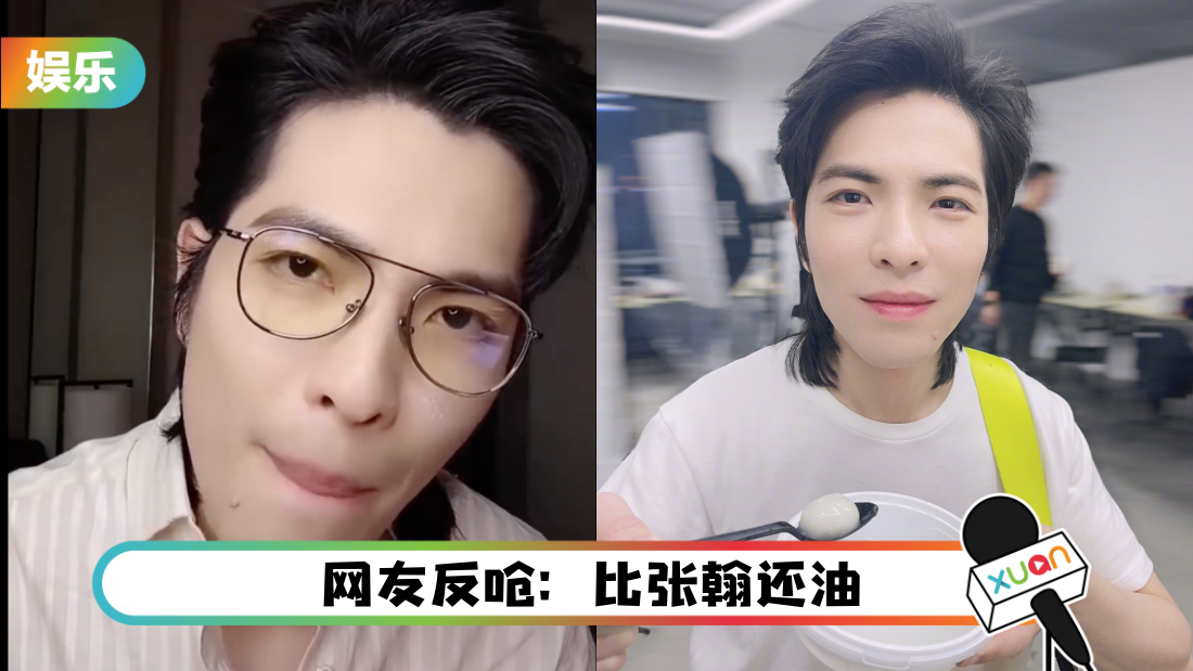 萧敬腾抿嘴唇高呼“妈咪”被嘲！官方急发声明救火：玩梗适度