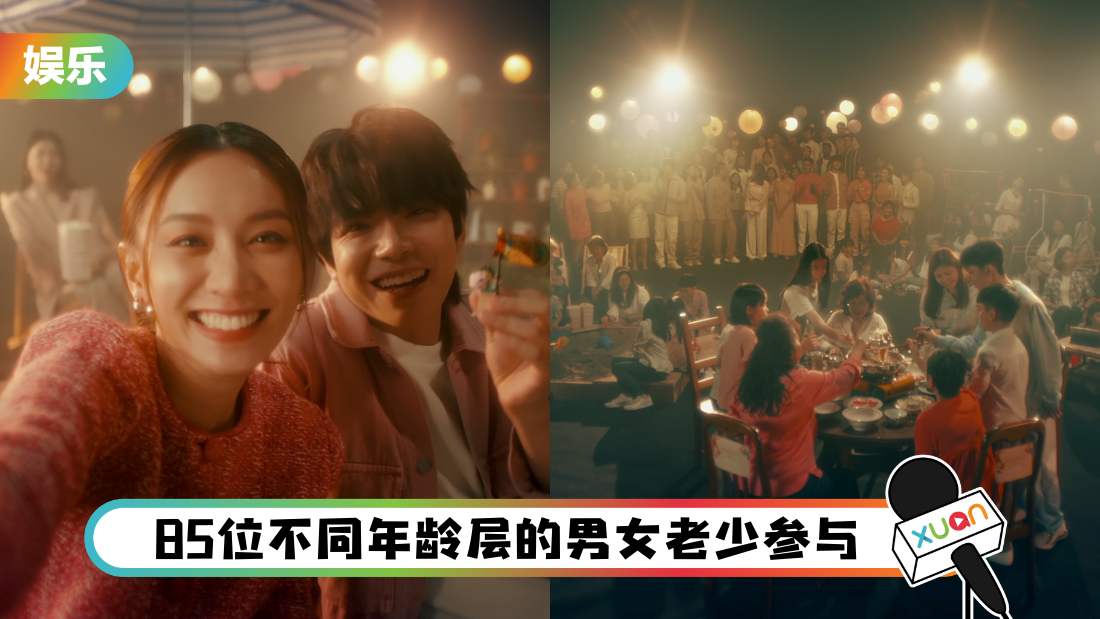A站感人新年歌《如约回家》 百人合唱盼回家团聚！