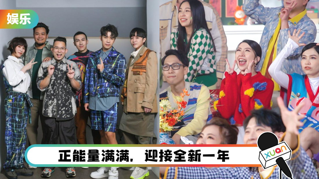 用7首正能量满满的歌曲！迎接2023年 一起一跃前进！