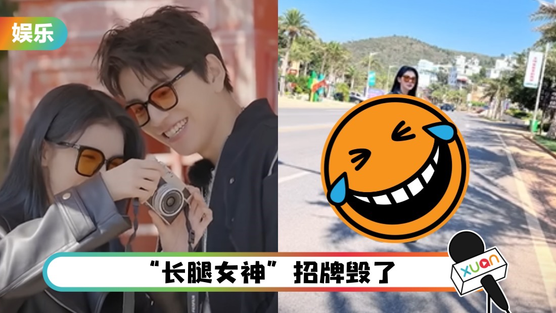 王内地掌镜拍全身照！意外曝蔡卓宜真实身高？