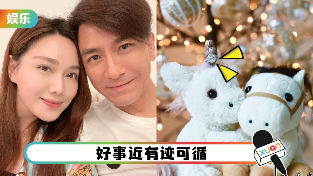 元旦13：14晒钻戒！汤洛雯拒透露求婚细节…被猜有喜