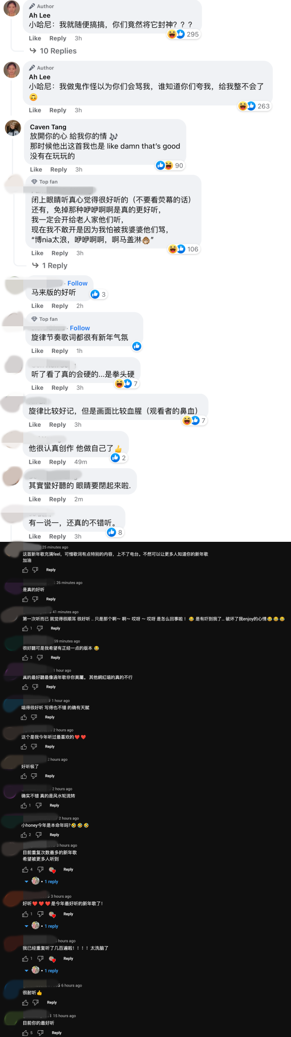 “小哈尼”Deacon Chai原创贺岁曲意外爆红