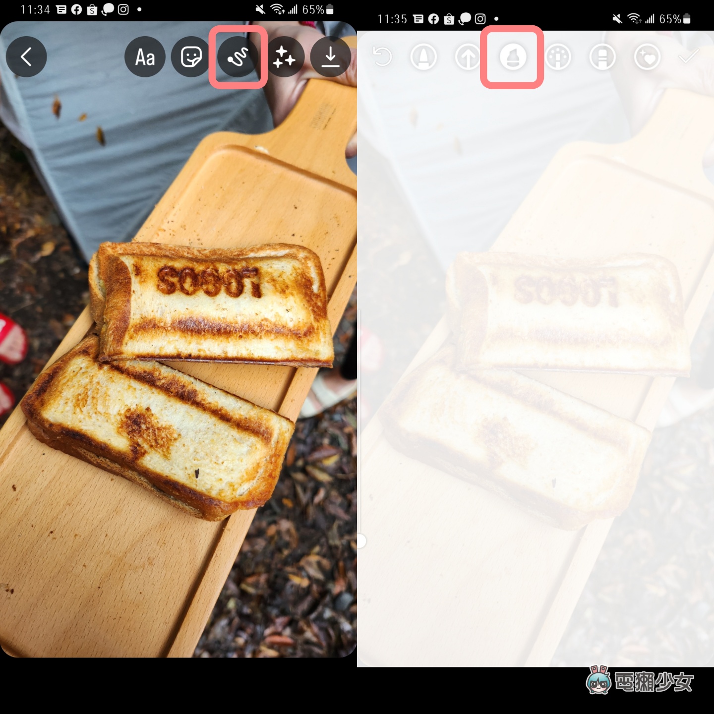 IG 限时动态全版面反白怎么用?教你做美美起雾效果 Instagram 质感大升级 内容图2 潮品文-大潮社旗下实时最新热点娱乐时尚数码等新闻资讯网站! IG 限时动态全版面反白怎么用?教你做美美起雾效果 Instagram 质感大升级