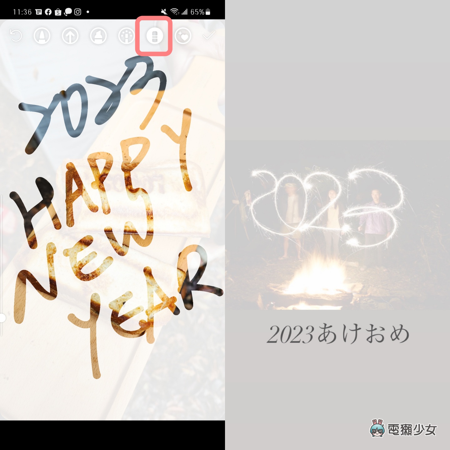 IG 限时动态全版面反白怎么用?教你做美美起雾效果 Instagram 质感大升级 内容图3 潮品文-大潮社旗下实时最新热点娱乐时尚数码等新闻资讯网站! IG 限时动态全版面反白怎么用?教你做美美起雾效果 Instagram 质感大升级