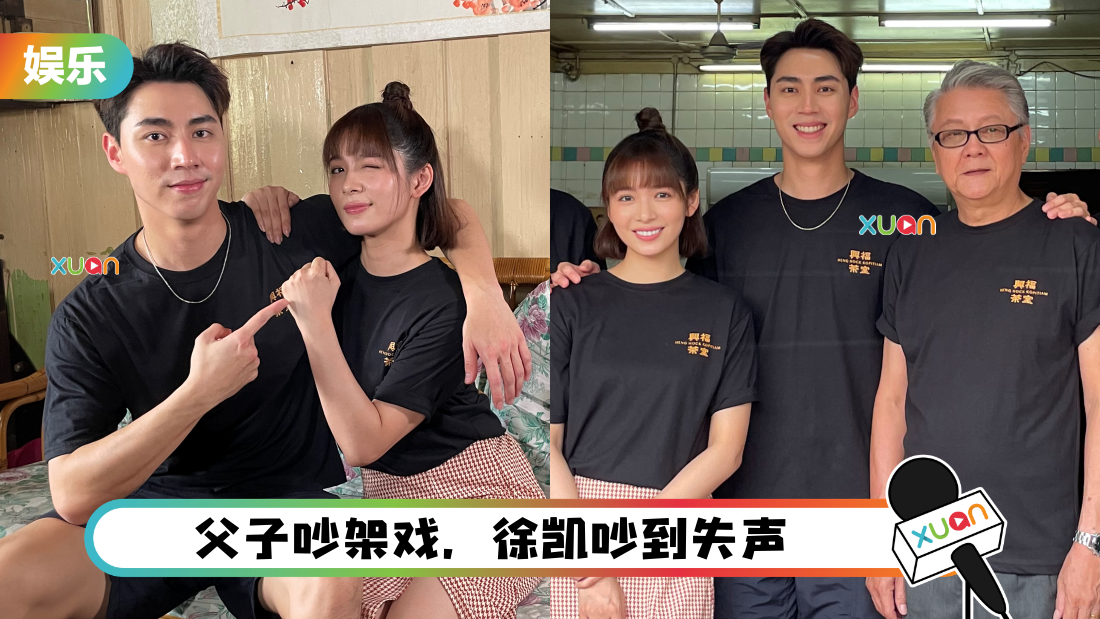 Uriah半夜赤裸上半身操肌!和刘倩妏演情侣不来电“像brother多一点”