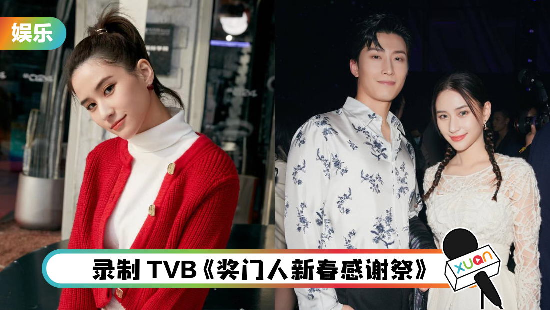 男友窦骁已求婚？何超莲立即给这反应！