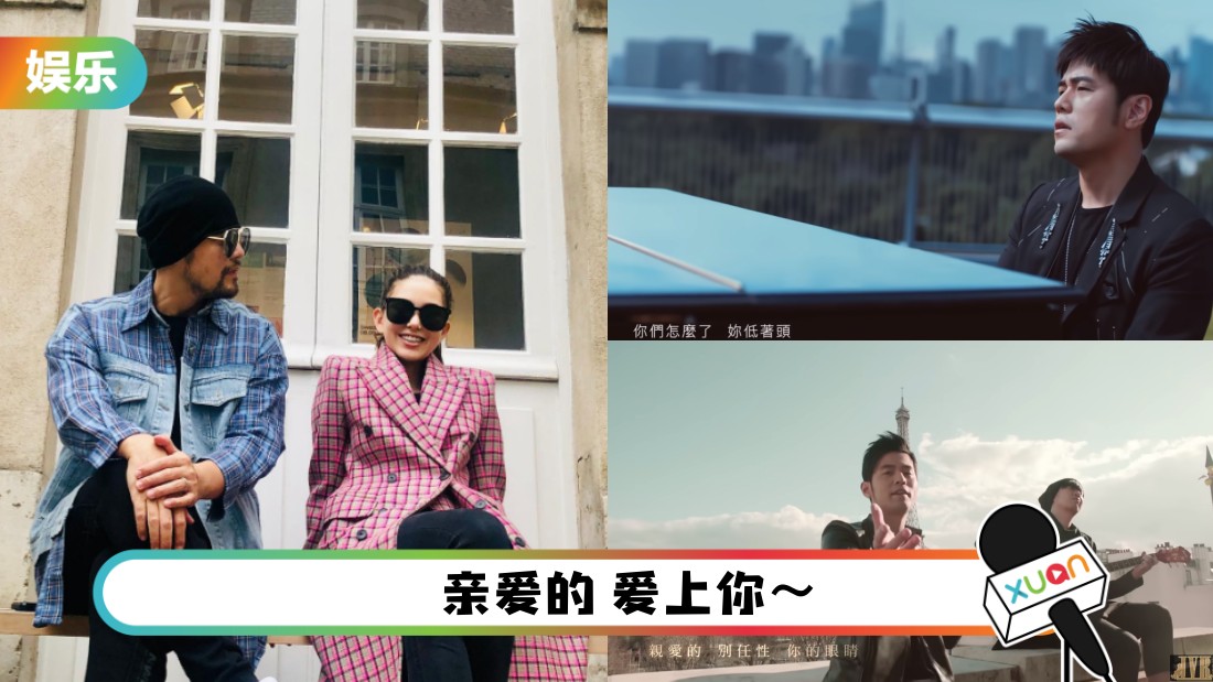 甜甜的情歌 我的青春有周杰伦真好！