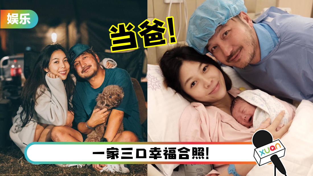 KID当爸了!喜曝:可以跟老婆讨论下一胎什么时候了