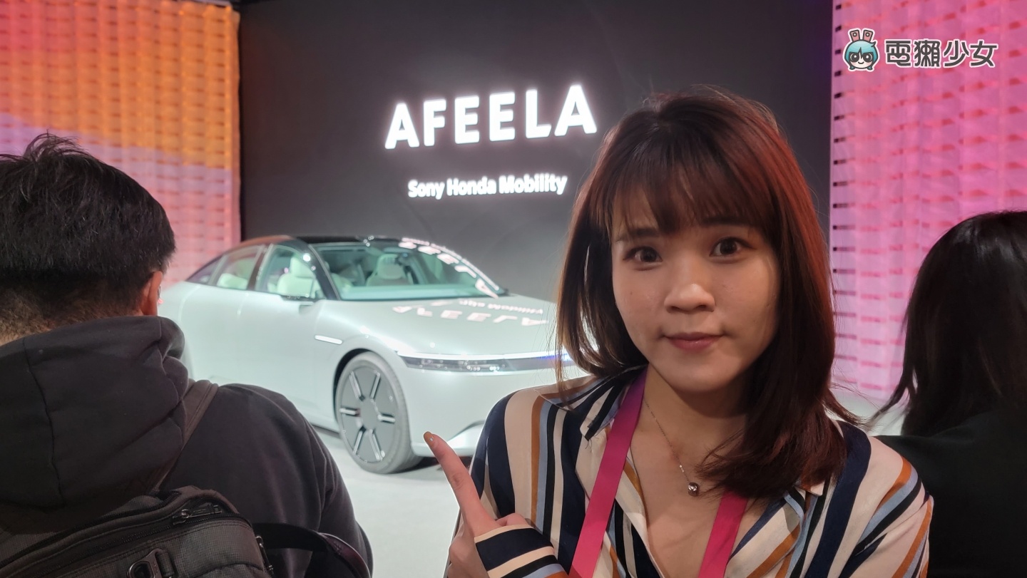 CES 2023 展前会精华:看到 Sony 的电动车 AFEELA 本人!这次没有 Bravia 新电视了?火力专注在即将上市的 PSVR2 内容图2 潮品文-大潮社旗下实时最新热点娱乐时尚数码等新闻资讯网站! CES 2023 展前会精华:看到 Sony 的电动车 AFEELA 本人!这次没有 Bravia 新电视了?火力专注在即将上市的 PSVR2