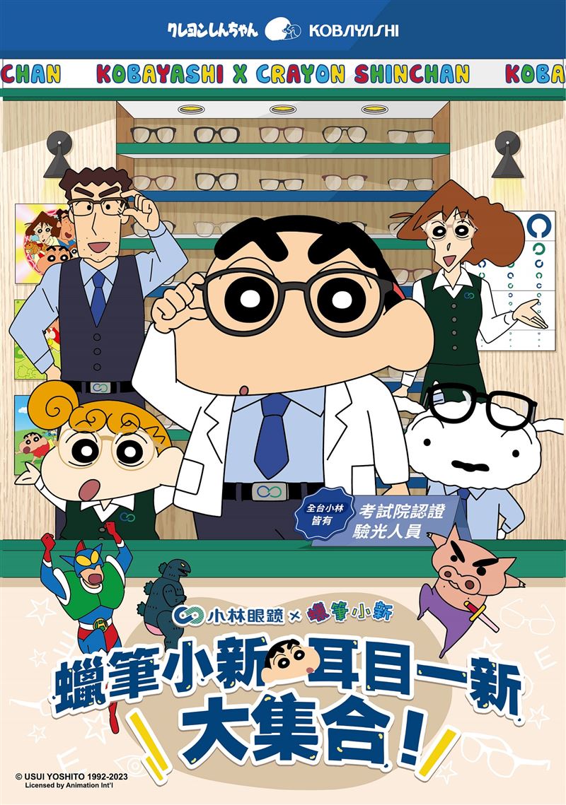好感度UP穿搭提案！最新国民鞋展潮流复古魅力　这双合体BT21还买一送四 时尚资讯 图25张