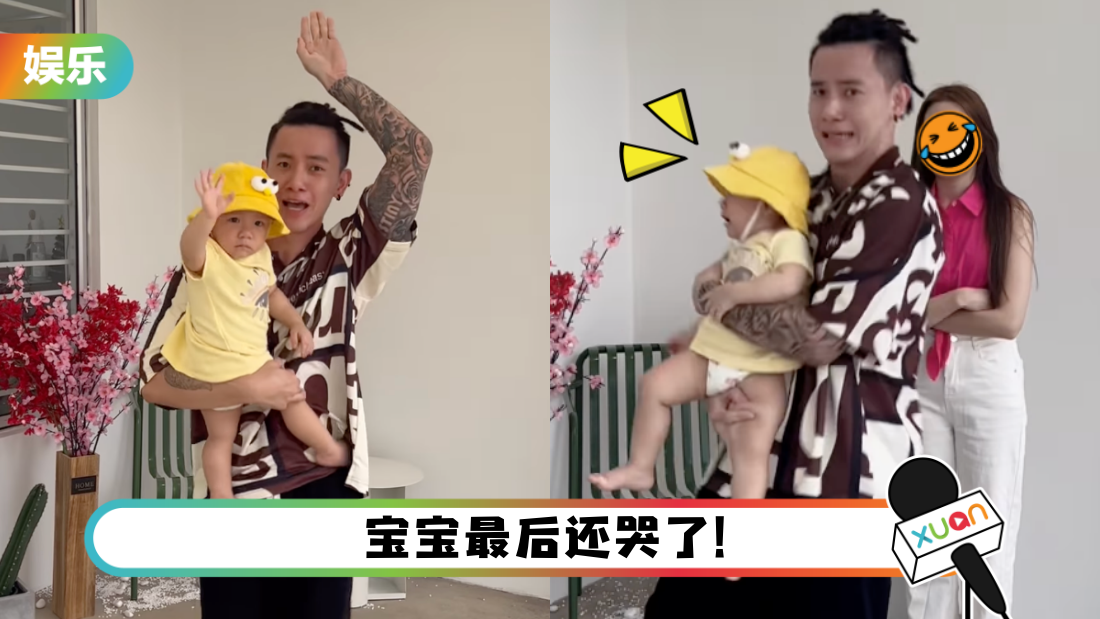 Kid Inn单手抱女儿大跳3P《我的妈呀》！老婆的Yvonne眼神亮了
