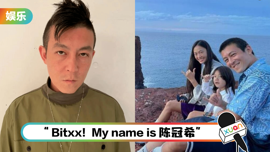 被误认是陈奕迅！陈冠希暴怒打人、吐口水！