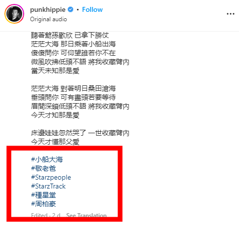曝周柏豪约满离巢！将主攻内地市场 娱乐资讯 图2张