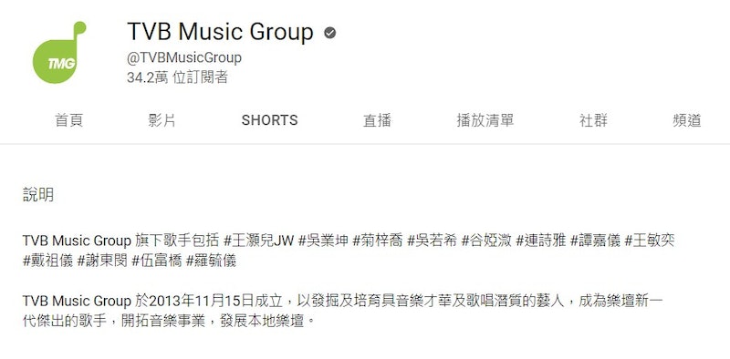 曝周柏豪约满离巢！将主攻内地市场 娱乐资讯 图3张