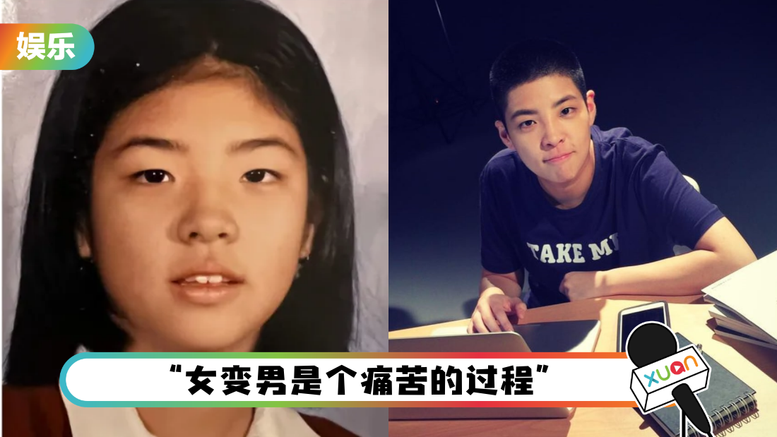 《星光2》女歌手切乳房、变性！大方认爱新女友 想结婚定下来