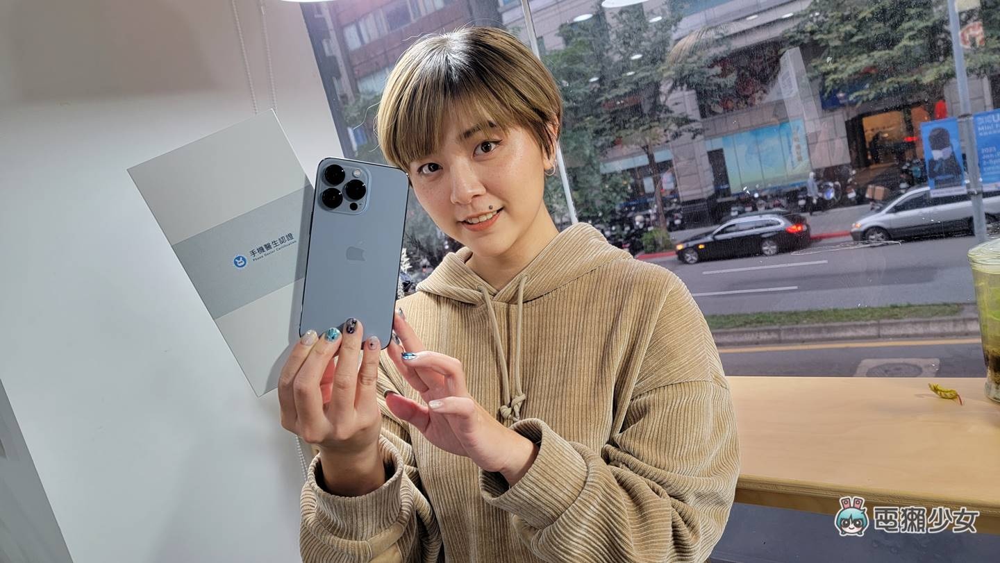 买二手机怕买到瑕疵品? 不要踩雷,找有‘ 手机医生认证 ’logo 的就对了! 内容图1 潮品文-大潮社旗下实时最新热点娱乐时尚数码等新闻资讯网站! 买二手机怕买到瑕疵品? 不要踩雷,找有‘ 手机医生认证 ’logo 的就对了!