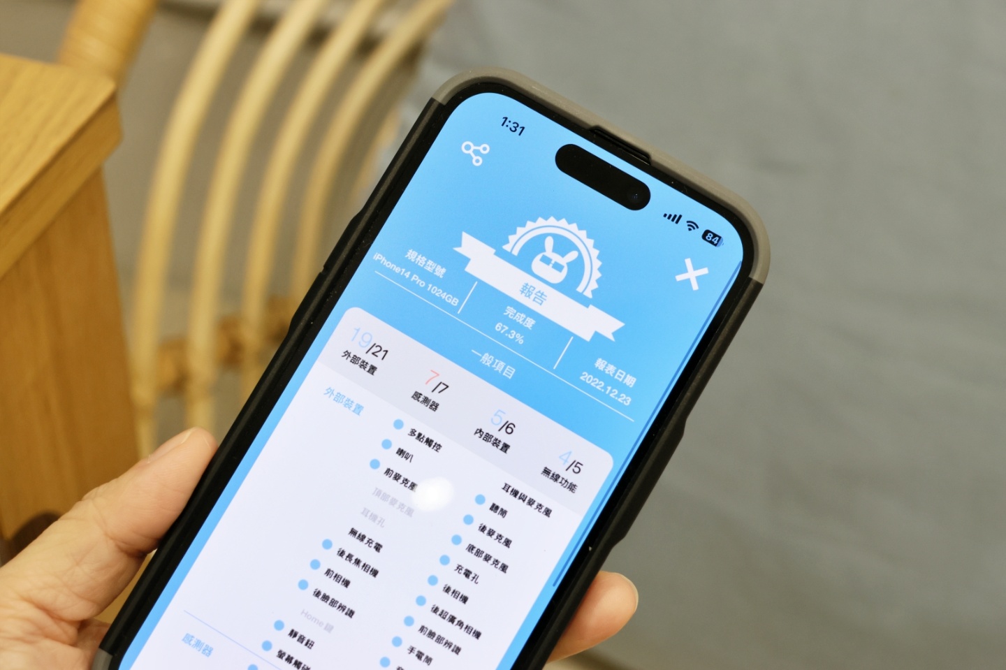 买二手机怕买到瑕疵品? 不要踩雷,找有‘ 手机医生认证 ’logo 的就对了! 内容图4 潮品文-大潮社旗下实时最新热点娱乐时尚数码等新闻资讯网站! 买二手机怕买到瑕疵品? 不要踩雷,找有‘ 手机医生认证 ’logo 的就对了!