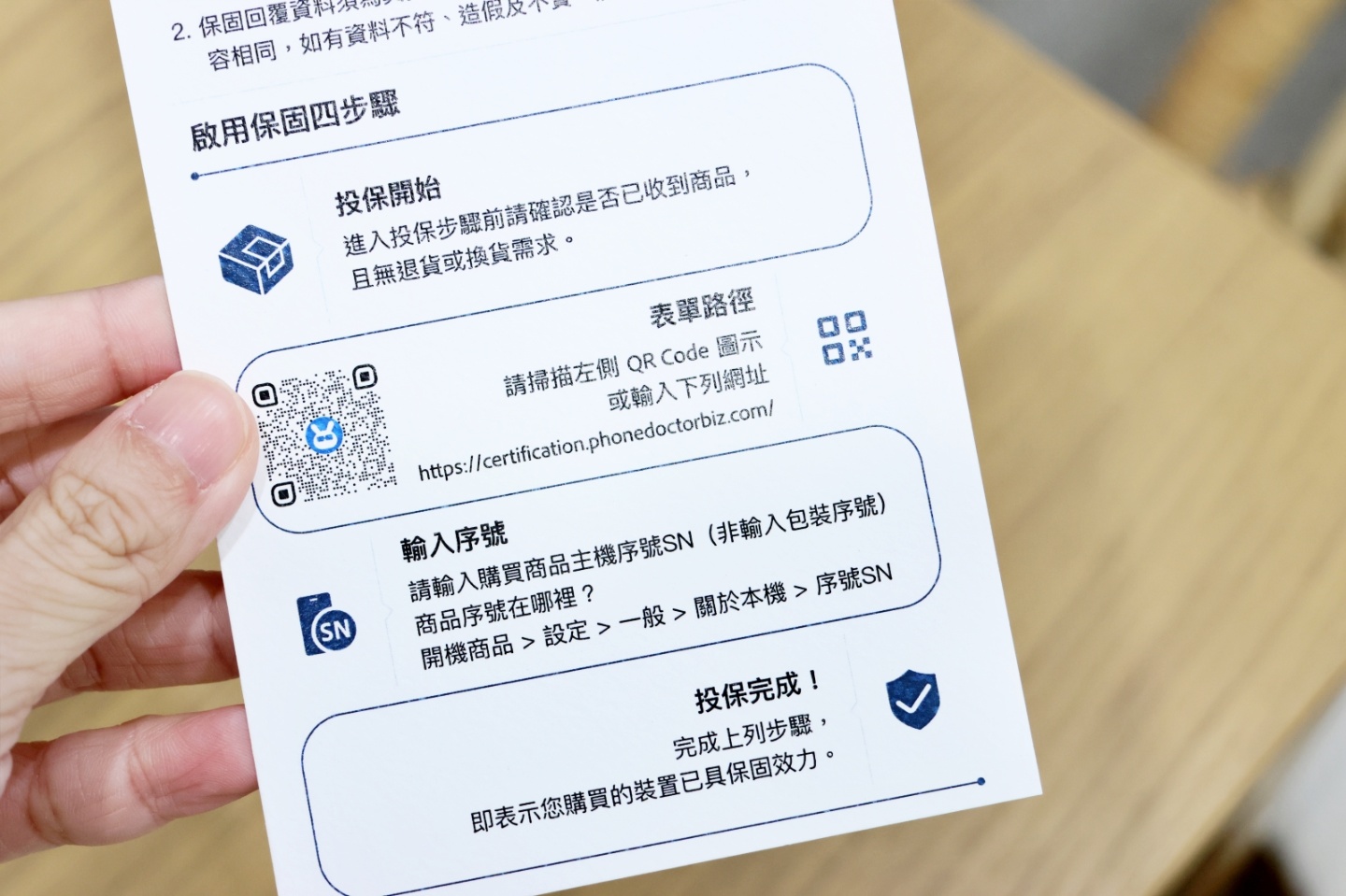 买二手机怕买到瑕疵品? 不要踩雷,找有‘ 手机医生认证 ’logo 的就对了! 内容图7 潮品文-大潮社旗下实时最新热点娱乐时尚数码等新闻资讯网站! 买二手机怕买到瑕疵品? 不要踩雷,找有‘ 手机医生认证 ’logo 的就对了!