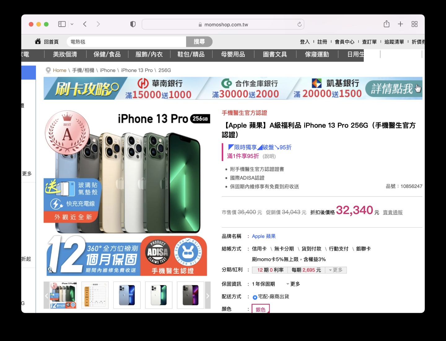 买二手机怕买到瑕疵品? 不要踩雷,找有‘ 手机医生认证 ’logo 的就对了! 内容图9 潮品文-大潮社旗下实时最新热点娱乐时尚数码等新闻资讯网站! 买二手机怕买到瑕疵品? 不要踩雷,找有‘ 手机医生认证 ’logo 的就对了!