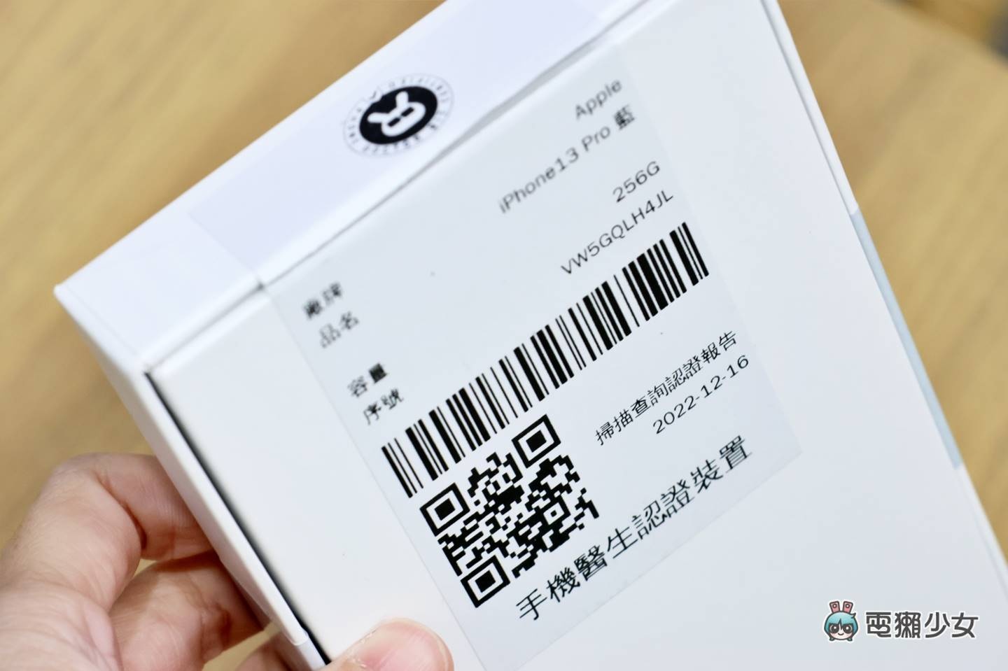 买二手机怕买到瑕疵品? 不要踩雷,找有‘ 手机医生认证 ’logo 的就对了! 内容图15 潮品文-大潮社旗下实时最新热点娱乐时尚数码等新闻资讯网站! 买二手机怕买到瑕疵品? 不要踩雷,找有‘ 手机医生认证 ’logo 的就对了!