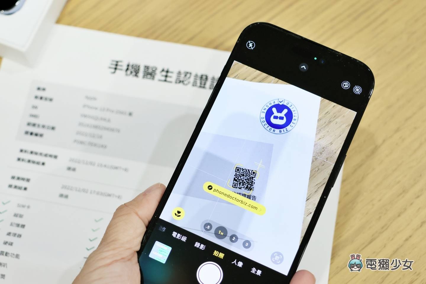 买二手机怕买到瑕疵品? 不要踩雷,找有‘ 手机医生认证 ’logo 的就对了! 内容图17 潮品文-大潮社旗下实时最新热点娱乐时尚数码等新闻资讯网站! 买二手机怕买到瑕疵品? 不要踩雷,找有‘ 手机医生认证 ’logo 的就对了!