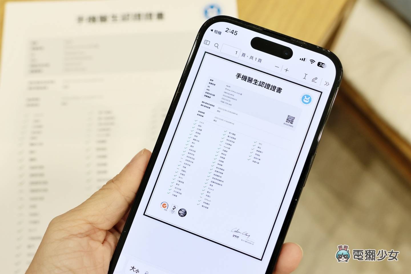 买二手机怕买到瑕疵品? 不要踩雷,找有‘ 手机医生认证 ’logo 的就对了! 内容图18 潮品文-大潮社旗下实时最新热点娱乐时尚数码等新闻资讯网站! 买二手机怕买到瑕疵品? 不要踩雷,找有‘ 手机医生认证 ’logo 的就对了!