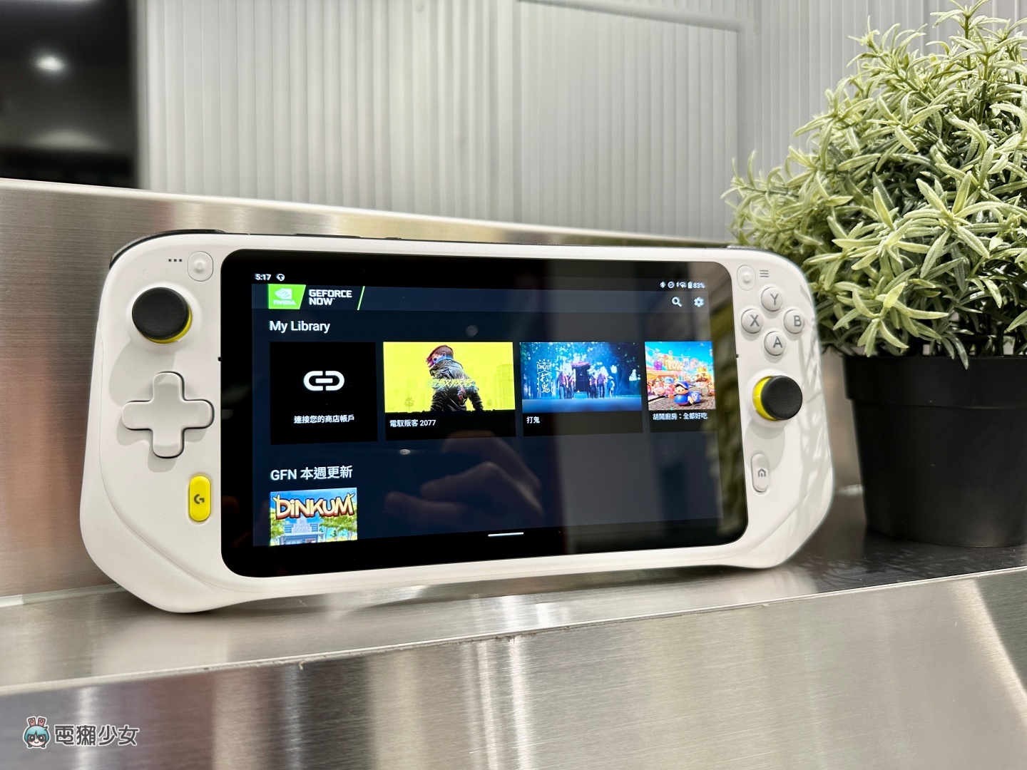 Logitech G CLOUD 上手开箱!玩游戏会卡顿吗?值不值得买?热门 QA 帮你解答 内容图4 潮品文-大潮社旗下实时最新热点娱乐时尚数码等新闻资讯网站! Logitech G CLOUD 上手开箱!玩游戏会卡顿吗?值不值得买?热门 QA 帮你解答