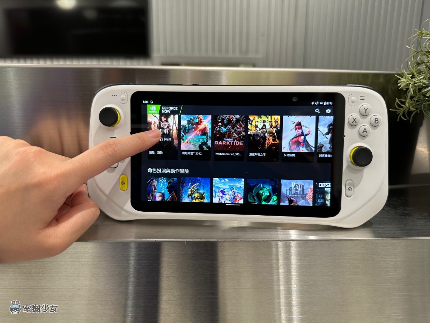 Logitech G CLOUD 上手开箱!玩游戏会卡顿吗?值不值得买?热门 QA 帮你解答 内容图7 潮品文-大潮社旗下实时最新热点娱乐时尚数码等新闻资讯网站! Logitech G CLOUD 上手开箱!玩游戏会卡顿吗?值不值得买?热门 QA 帮你解答