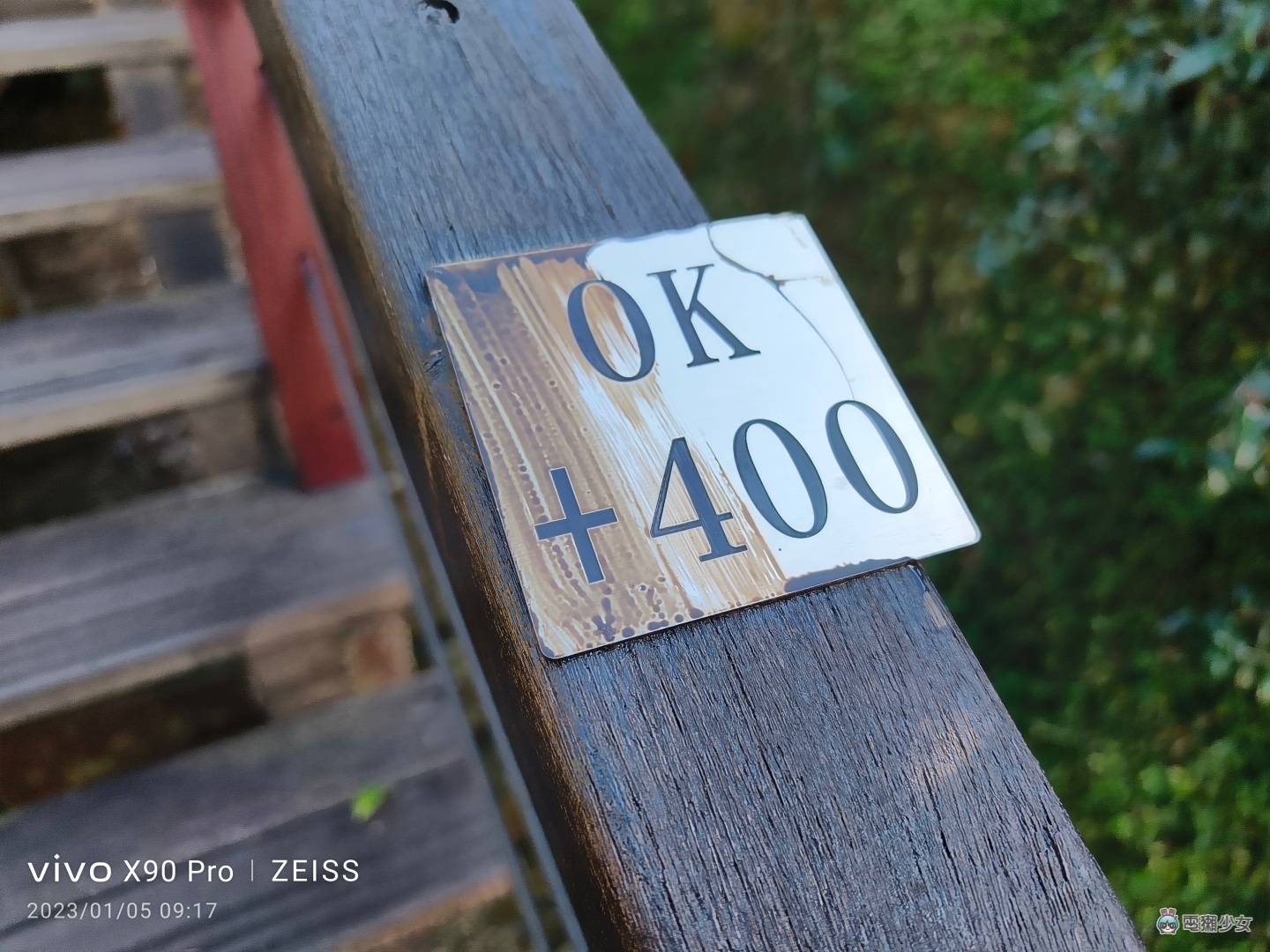 出门实拍|vivo X90 Pro 登场!阿里山的星空云海美景全记录 内容图22 潮品文-大潮社旗下实时最新热点娱乐时尚数码等新闻资讯网站! 出门实拍|vivo X90 Pro 登场!阿里山的星空云海美景全记录