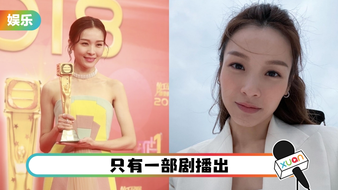 无缘争视后!李佳芯颁奖礼当天Emo发文
