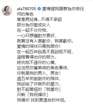 小A辣发文