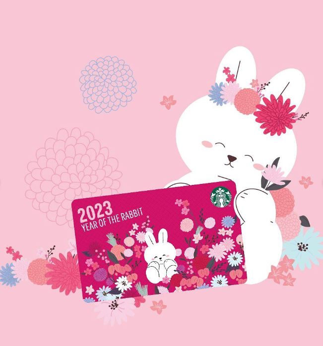 Starbucks Card