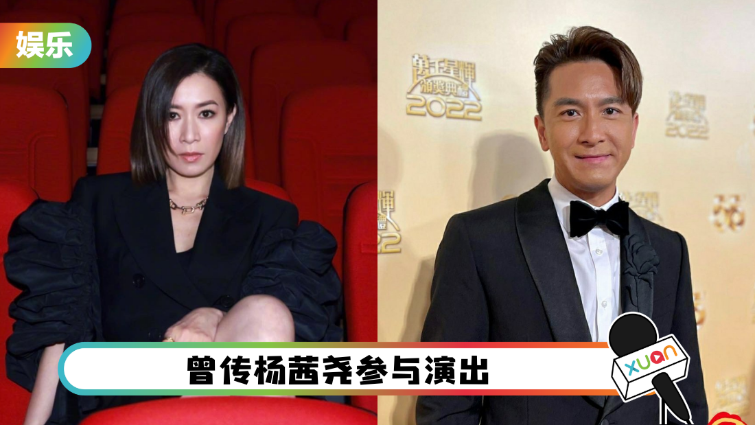 佘诗曼回TVB拍剧！演新闻主播 马国明当男主角
