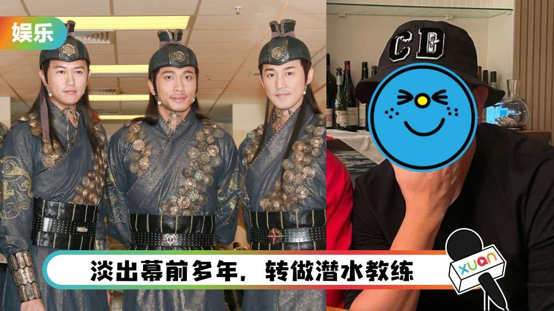 曾和林峯、吴卓羲被捧做四大小生！44岁陈键锋变油腻大叔