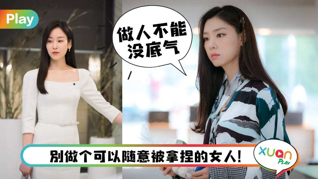 生活I 现代女人该有的3种底气，若你一件都没有？请你好好清醒！