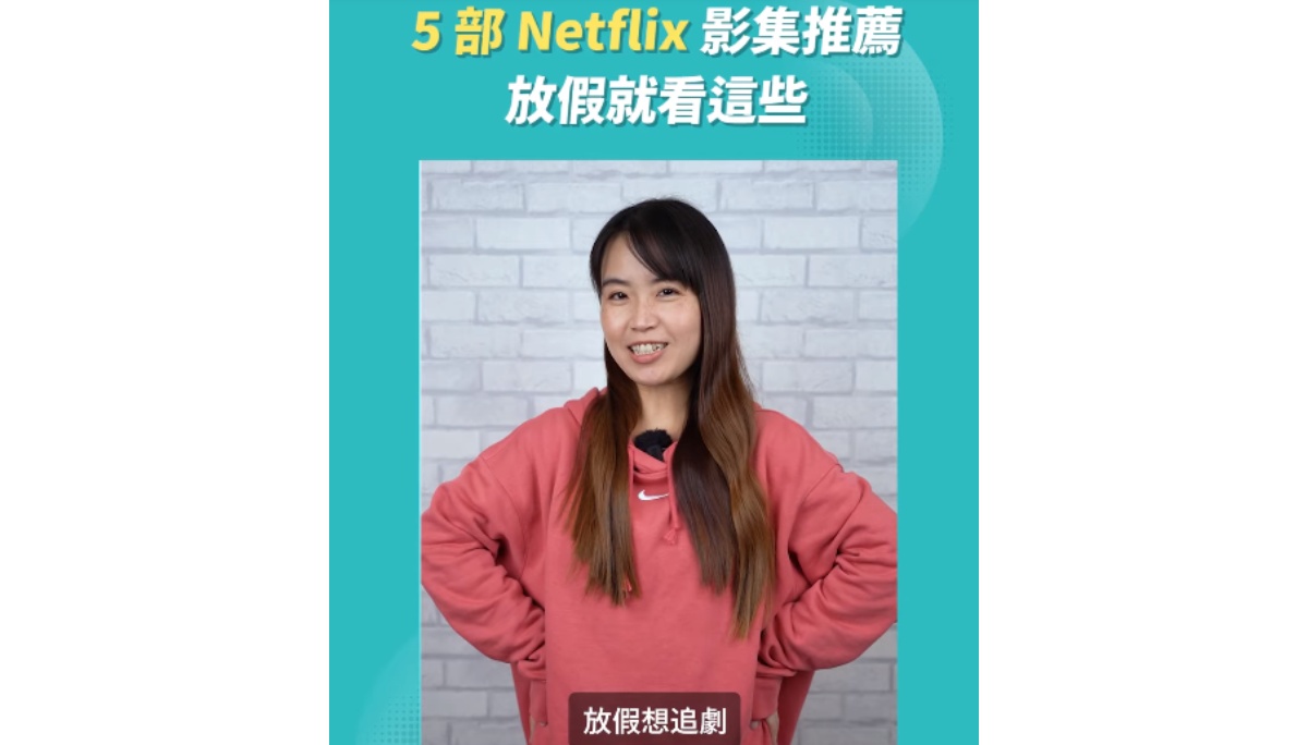 2022 Netflix 影集推荐！过年追剧就看这些 ｜美剧、日剧、动画 星期三、路人超能100、今际之国的闯关者、嗨营业中、串流王者