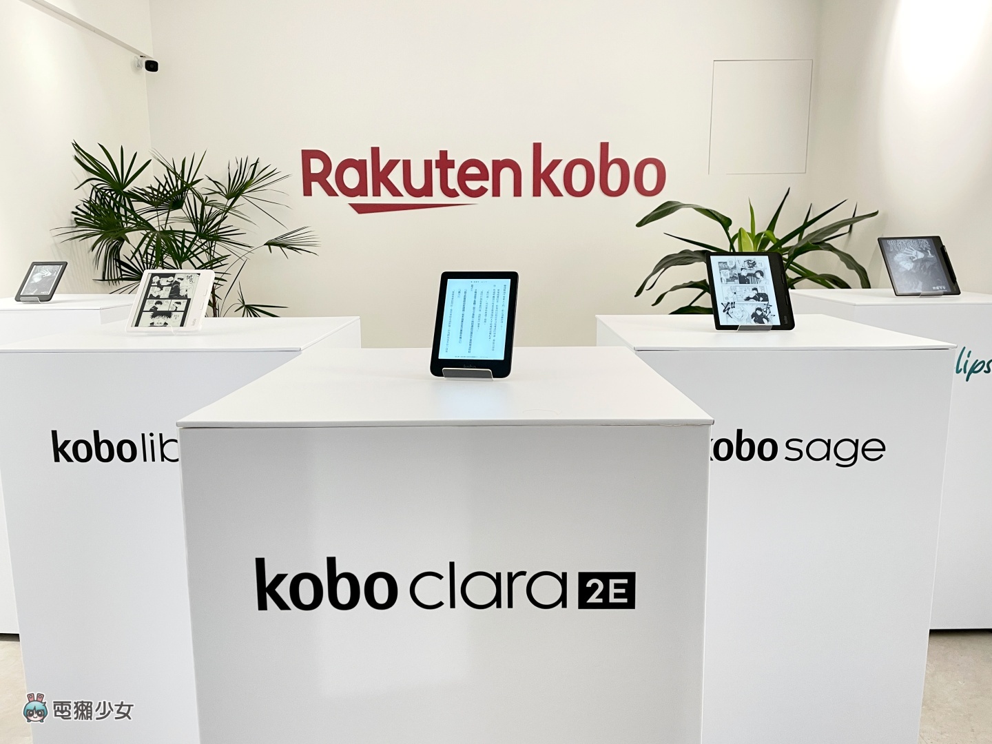 出门｜乐天 Kobo 揭晓电子书 2023 发展趋势！同场加映：现代人的阅读习惯大调查 数码科技 图1张