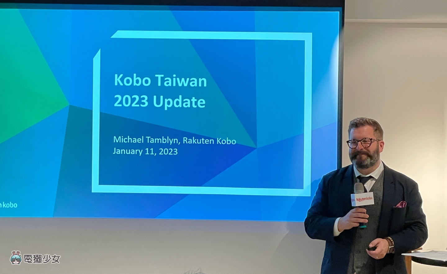 出门｜乐天 Kobo 揭晓电子书 2023 发展趋势！同场加映：现代人的阅读习惯大调查 数码科技 图2张