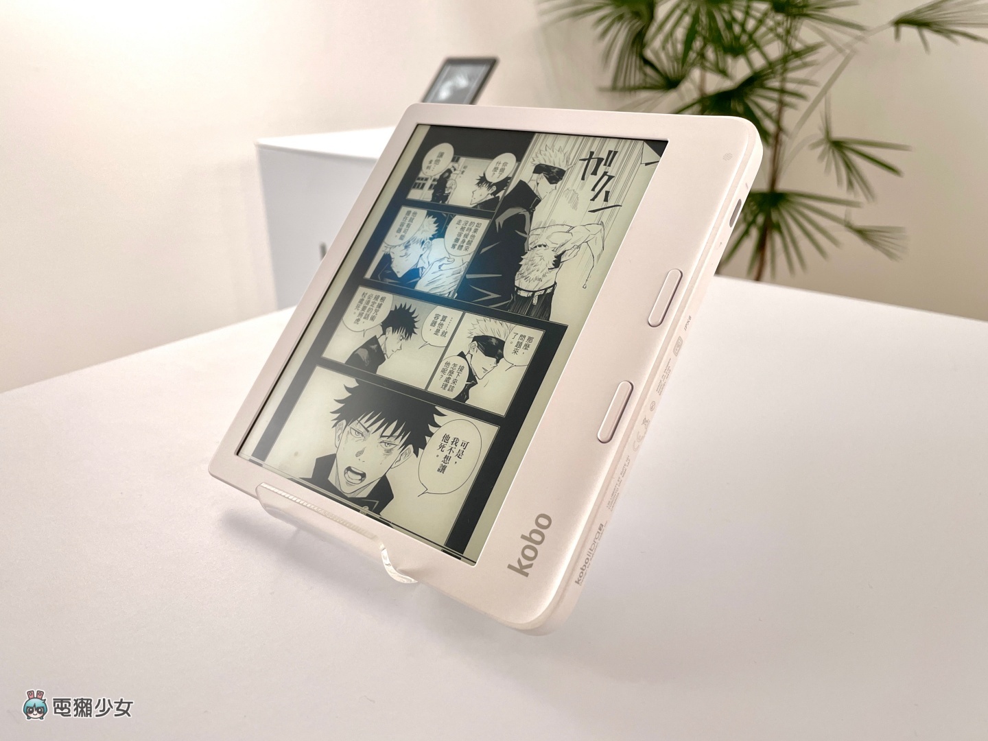 出门｜乐天 Kobo 揭晓电子书 2023 发展趋势！同场加映：现代人的阅读习惯大调查 数码科技 图6张